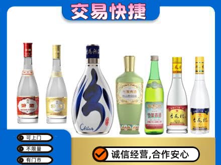 叙州区回收汾酒