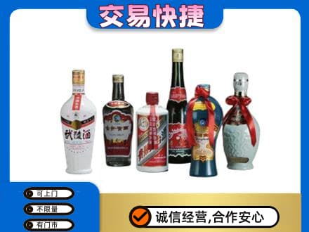 叙州区回收武陵酒